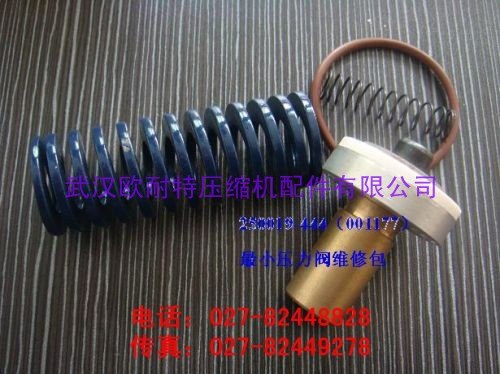 供应寿力最小压力阀250033-821
