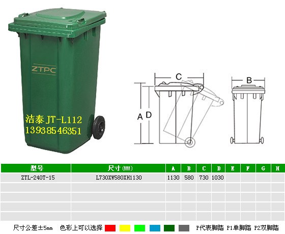 上街果皮箱真实的垃圾桶厂家价格最低选河南洁泰不后悔