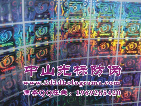 供应点阵光刻标签、防伪标志、激光商标