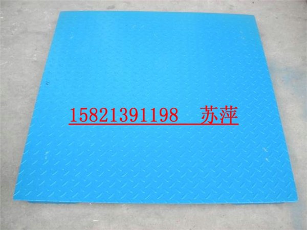 供应2吨平台磅秤，3吨落地式平台秤价格