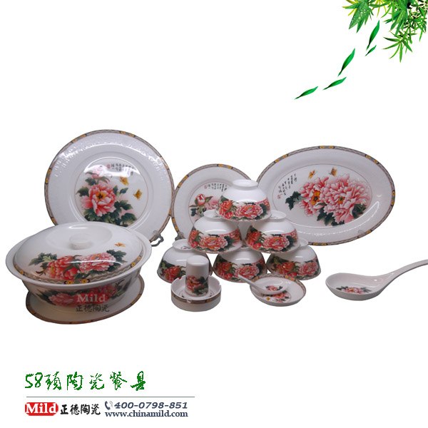 供应中秋节陶瓷餐具 礼品陶瓷餐具