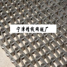 不锈钢马蹄链 长城网带 网链 输送带