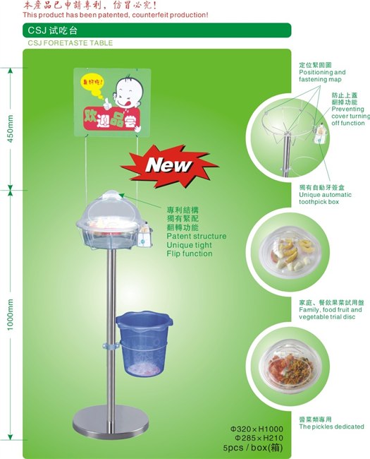 超市试吃台 试吃台批发