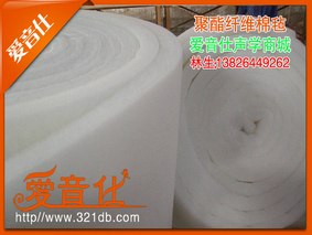 供应爱音仕聚酯纤维吸音棉毡 环保吸音棉 梯度吸音棉