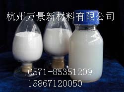 供应纳米氧化铝造粒粉