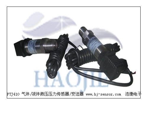 供应350Kg微压压力传感器，经久耐用微压压力传感器，抗干扰微压压力传感器
