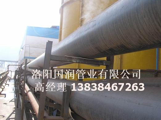 供应精矿输送管道的销售商价格