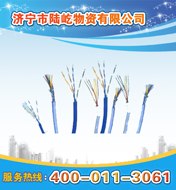 矿用通信电缆好用质量保证    