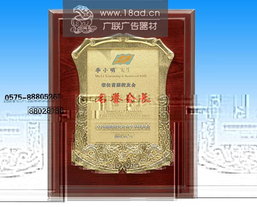 供应绍兴柯桥奖牌铜牌授权牌金卡标牌花边框牌双色金牌钛金牌不锈钢牌堆金牌亚克力
