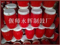 腰鼓