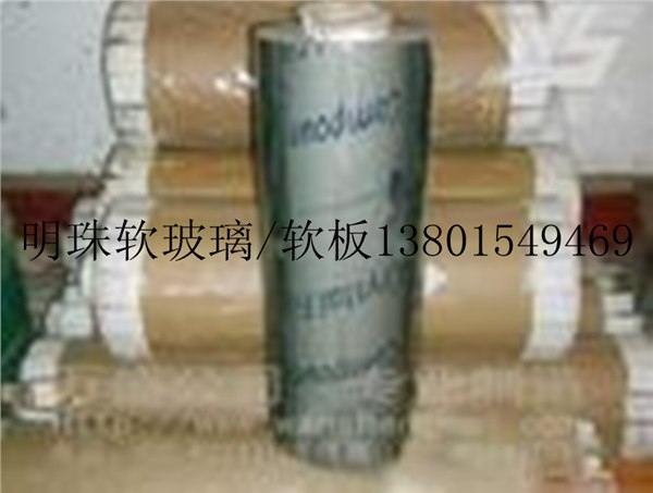 供应软玻璃