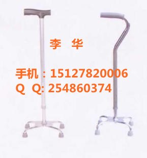 供应四爪拐杖，医用拐杖，助行器