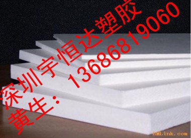 供应@￥#！PTFE@￥#！防静电板棒