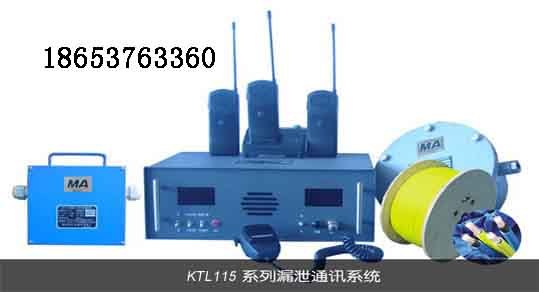 供应漏泄型人车信号装置价格