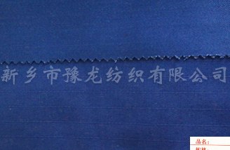 荧光面料/阻燃荧光布/阻燃荧光面料/荧光面料价格/荧光布厂家