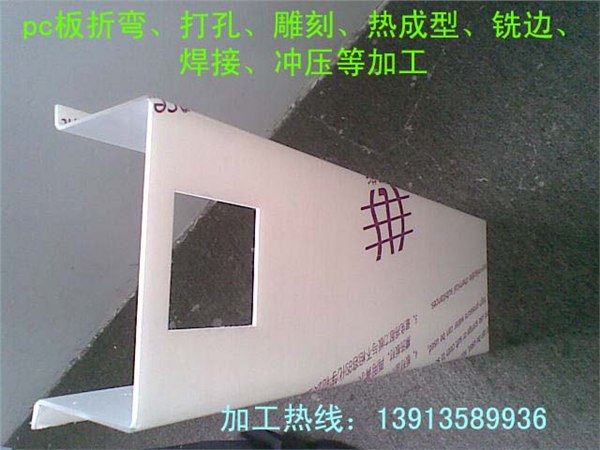 供应机床防护罩加工机器防护罩加工