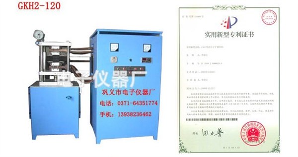 扩散焊机都在电子仪器