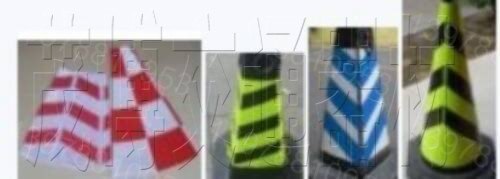 供应方体塑料全反光锥