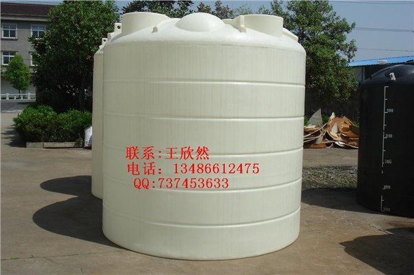 供应耐酸碱储罐5立方,10立方,15立方20立方