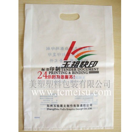 长治塑料袋|长治广告塑料袋
