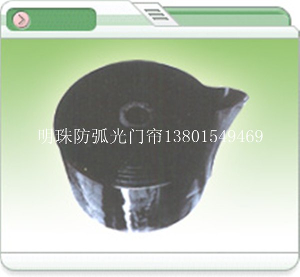 供应白色防弧光门帘/黑色防弧光门帘