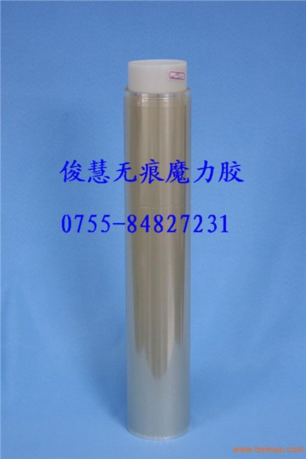 供应平板电脑包水洗双面胶水洗胶