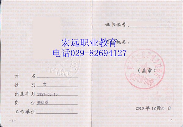 西安土建造价员预算员2012下半年开课