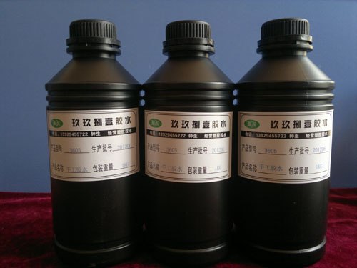 供应PET环保包装盒胶水