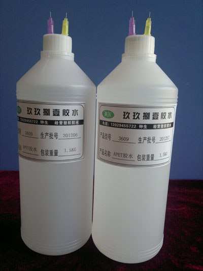 供应 PET合掌胶水