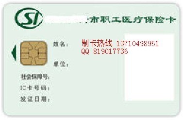 哪个卡厂质量好广州美和质量最好