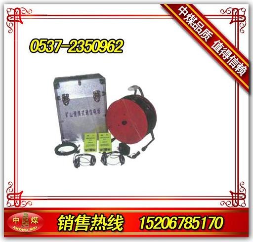 供应KTT9灾区电话厂价热销