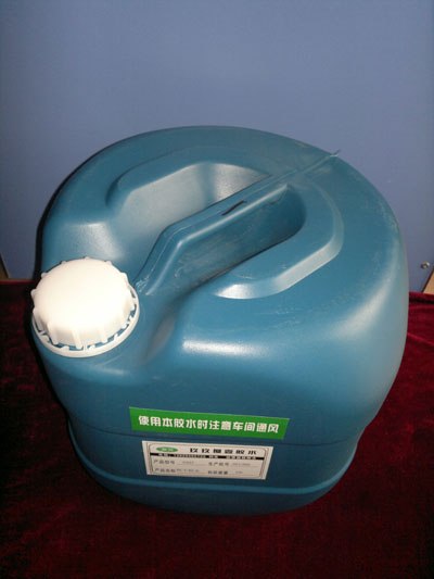 供应506快干胶水 