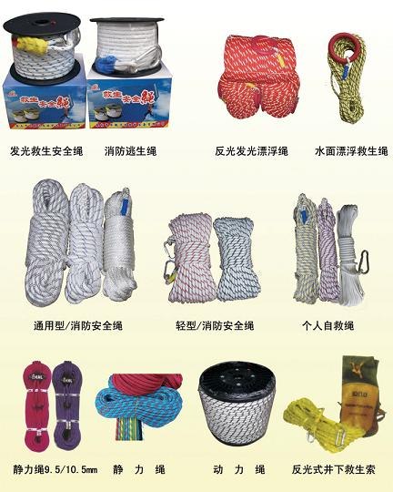 供应救生照明线价格