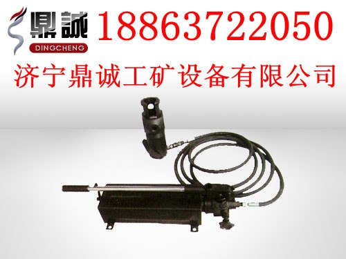 供应鼎诚热卖！ 矿用锚索剪断器 