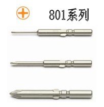 供应电批咀