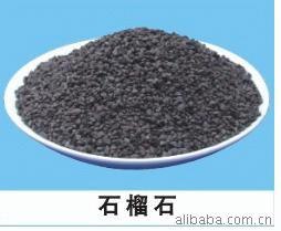 供应地下水除铁除锰锰砂滤料/卵石滤料/泡沫滤珠/石榴石滤料