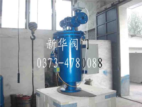 新乡自动反冲洗过滤器电器新乡自动反冲洗过滤器内部结构新乡自动反冲洗过滤器