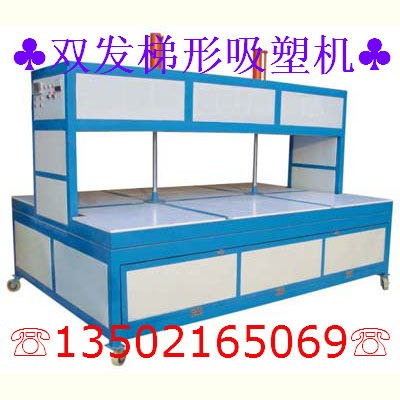 广西亚克力吸塑机产品