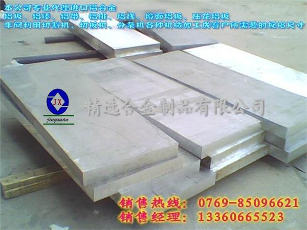 供应199.98R易加工纯铝棒  纯铝管