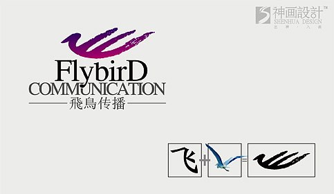 西安设计公司西安神画设计西安广告公司