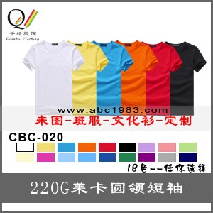 供应千绘服饰提供最好最专业的班服设计图案和班服定制