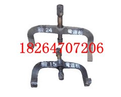 供应手动弯道器