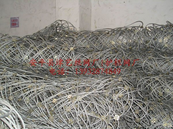 供应边坡防护网，主动防护网,sns柔性防护网,山体防护网,被动防护网