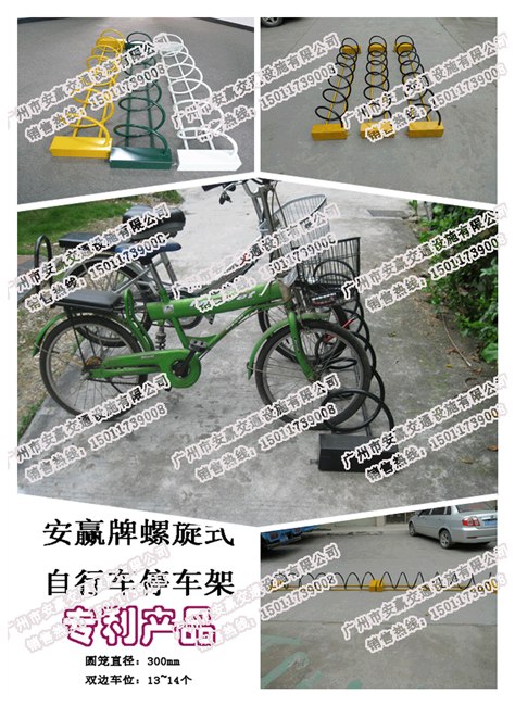 供应安赢牌专业生产小区专用地笼式自行车停放架