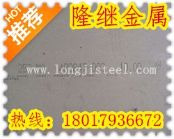 供应F 316N不锈钢圆钢性能