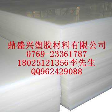 供应PE板棒聚乙烯板材棒