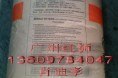 供应日本三井蜡800P