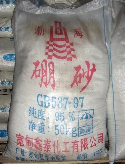 供应四川硼砂 