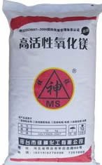 供应四川轻质氧化镁 （氧化镁含量95%）