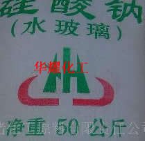 供应四川硅酸钠（水玻璃，泡花碱）